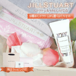 JILLSTUART ハンドクリーム&タオルハンカチ2枚 ギフトセット