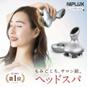 NIPLUX HEAD SPA