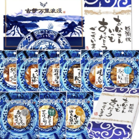 古伊万里浪漫 おつまみベスト9