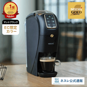ネスカフェ ゴールドブレンド バリスタ スリム