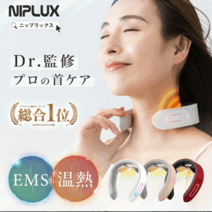 NIPLUX NECK RELAX