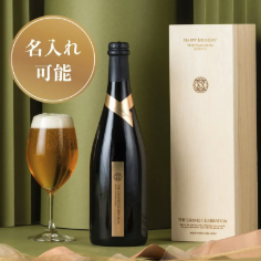 THE  GRAND CELEBRATION 高級国産 クラフトビール