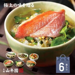 山年園 お茶漬けセット