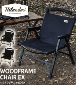 Hilander Wood FRAME CHAIR EX
