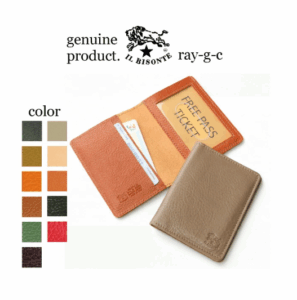 IL BISONTE 2つ折りパスケース