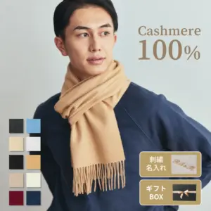 【Cinnamon】カシミヤ100%マフラー